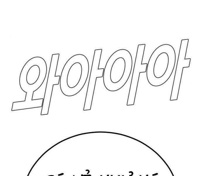 đọc truyện Bố Tôi Là Đặc Vụ Chương 37.5 ảnh 148 tại Thiên Thai Truyện