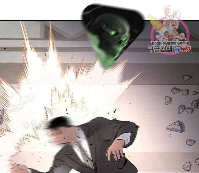 đọc truyện Bố Tôi Là Đặc Vụ Chương 37.5 ảnh 21 tại Thiên Thai Truyện