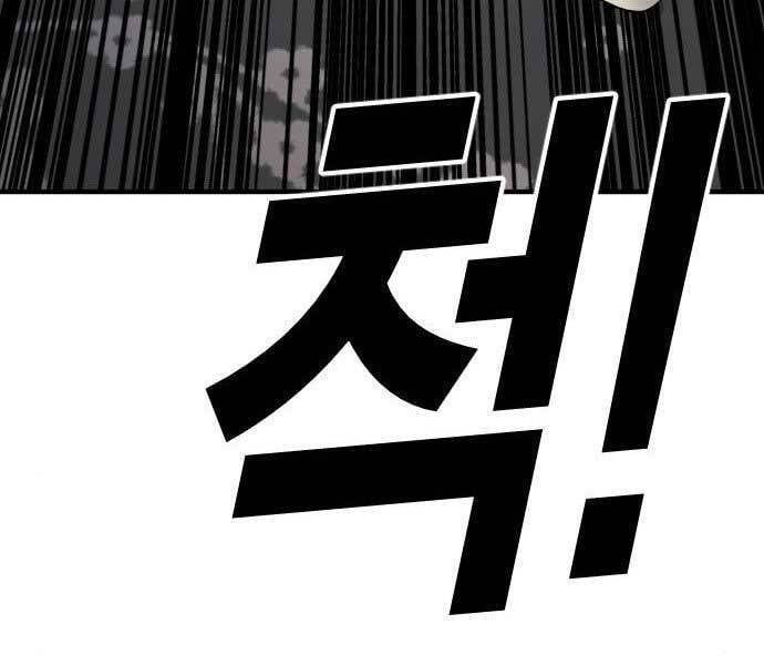 đọc truyện Bố Tôi Là Đặc Vụ Chương 37.5 ảnh 231 tại Thiên Thai Truyện