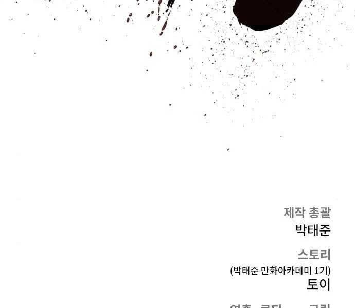 đọc truyện Bố Tôi Là Đặc Vụ Chương 37.5 ảnh 249 tại Thiên Thai Truyện