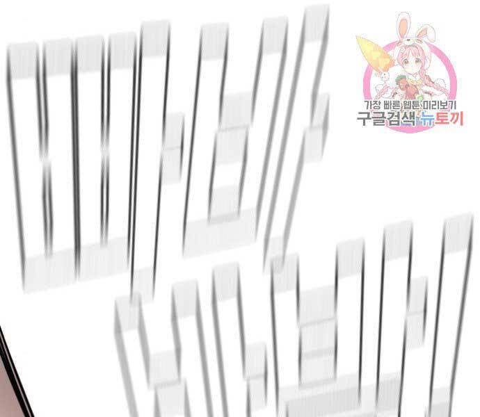 đọc truyện Bố Tôi Là Đặc Vụ Chương 37.5 ảnh 36 tại Thiên Thai Truyện