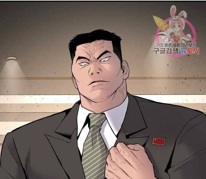 đọc truyện Bố Tôi Là Đặc Vụ Chương 37 ảnh 114 tại Thiên Thai Truyện