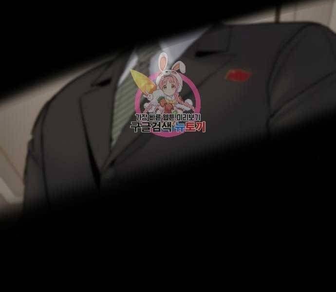 đọc truyện Bố Tôi Là Đặc Vụ Chương 37 ảnh 172 tại Thiên Thai Truyện