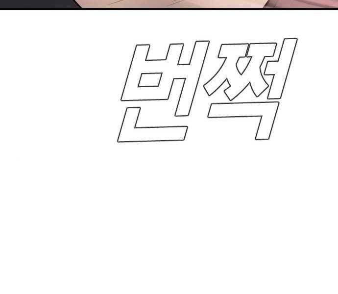 đọc truyện Bố Tôi Là Đặc Vụ Chương 37 ảnh 183 tại Thiên Thai Truyện