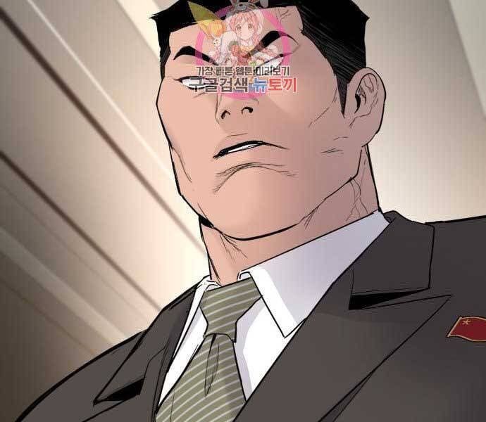 đọc truyện Bố Tôi Là Đặc Vụ Chương 37 ảnh 222 tại Thiên Thai Truyện