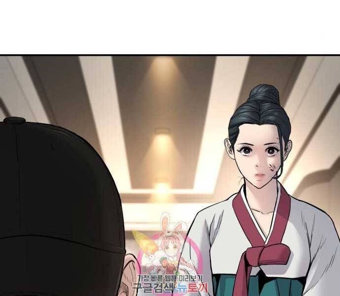 đọc truyện Bố Tôi Là Đặc Vụ Chương 37 ảnh 27 tại Thiên Thai Truyện