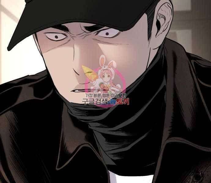 đọc truyện Bố Tôi Là Đặc Vụ Chương 37 ảnh 43 tại Thiên Thai Truyện