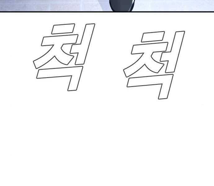 đọc truyện Bố Tôi Là Đặc Vụ Chương 37 ảnh 48 tại Thiên Thai Truyện