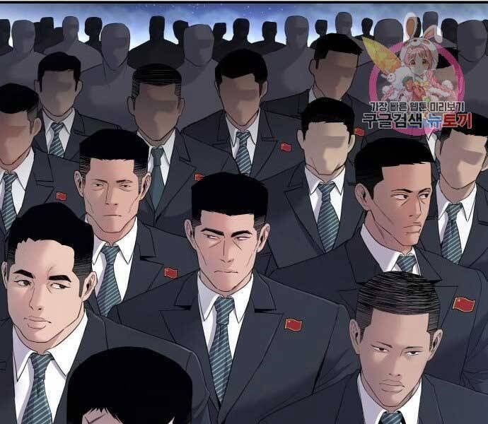 đọc truyện Bố Tôi Là Đặc Vụ Chương 37 ảnh 51 tại Thiên Thai Truyện