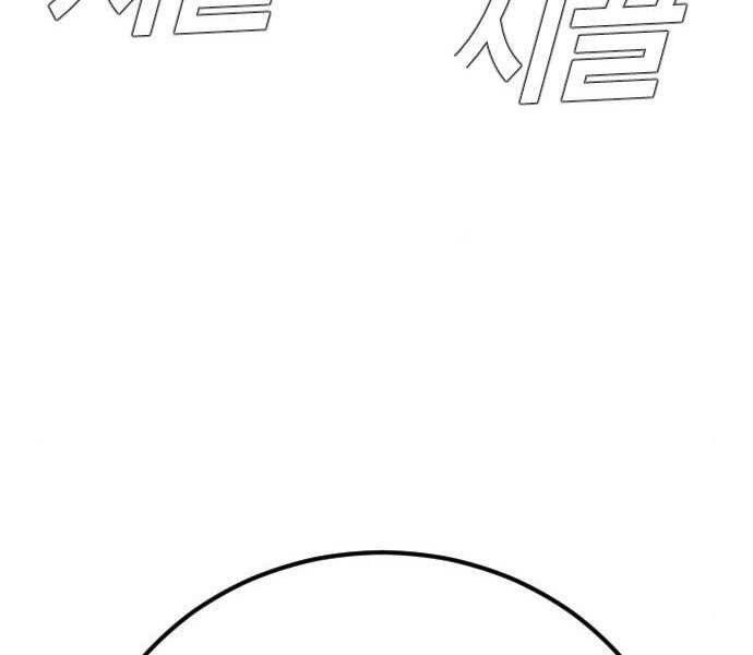 đọc truyện Bố Tôi Là Đặc Vụ Chương 37 ảnh 91 tại Thiên Thai Truyện