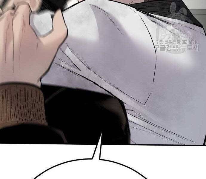 đọc truyện Bố Tôi Là Đặc Vụ Chương 38.5 ảnh 103 tại Thiên Thai Truyện