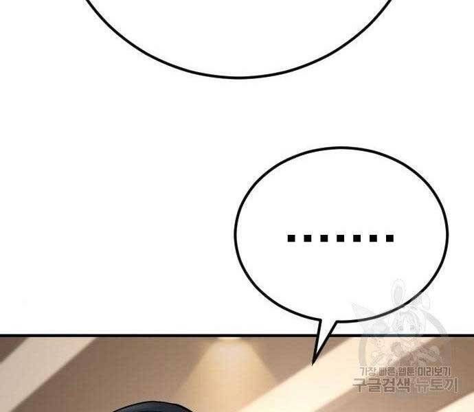 đọc truyện Bố Tôi Là Đặc Vụ Chương 38.5 ảnh 107 tại Thiên Thai Truyện