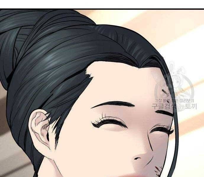 đọc truyện Bố Tôi Là Đặc Vụ Chương 38.5 ảnh 112 tại Thiên Thai Truyện