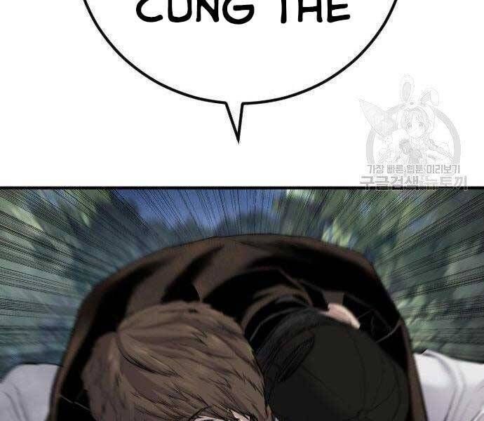 đọc truyện Bố Tôi Là Đặc Vụ Chương 38.5 ảnh 118 tại Thiên Thai Truyện