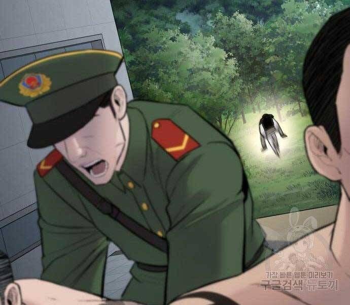 đọc truyện Bố Tôi Là Đặc Vụ Chương 38.5 ảnh 128 tại Thiên Thai Truyện