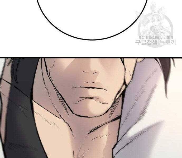 đọc truyện Bố Tôi Là Đặc Vụ Chương 38.5 ảnh 131 tại Thiên Thai Truyện