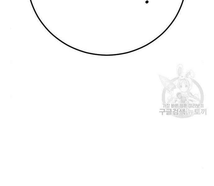 đọc truyện Bố Tôi Là Đặc Vụ Chương 38.5 ảnh 133 tại Thiên Thai Truyện