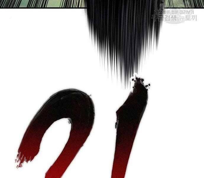 đọc truyện Bố Tôi Là Đặc Vụ Chương 38.5 ảnh 138 tại Thiên Thai Truyện