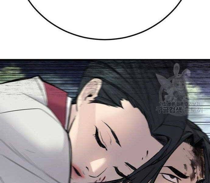 đọc truyện Bố Tôi Là Đặc Vụ Chương 38.5 ảnh 141 tại Thiên Thai Truyện