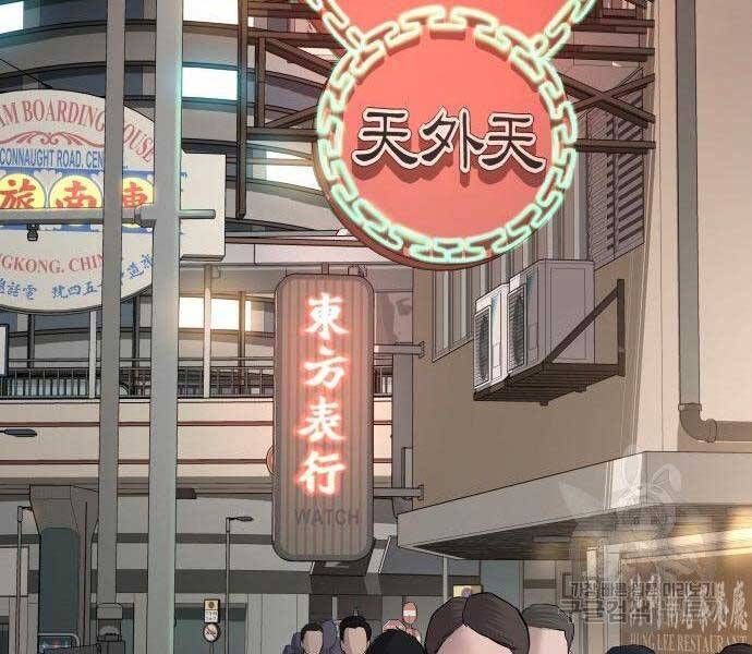 đọc truyện Bố Tôi Là Đặc Vụ Chương 38.5 ảnh 157 tại Thiên Thai Truyện