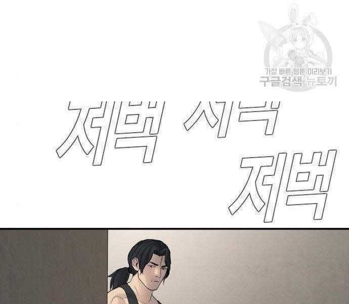 đọc truyện Bố Tôi Là Đặc Vụ Chương 38.5 ảnh 161 tại Thiên Thai Truyện