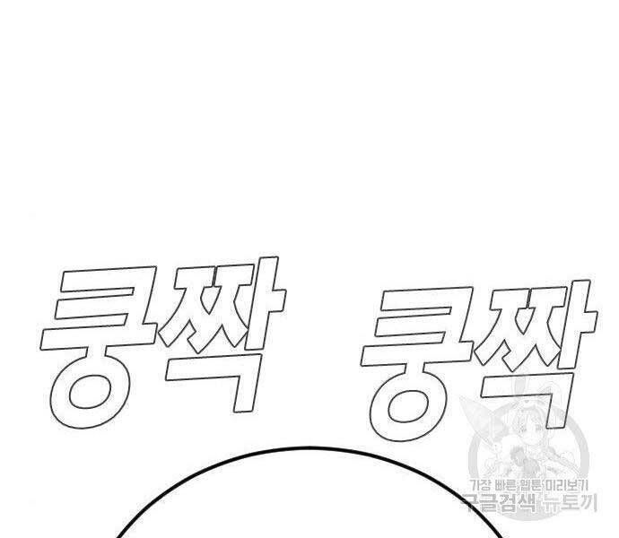 đọc truyện Bố Tôi Là Đặc Vụ Chương 38.5 ảnh 165 tại Thiên Thai Truyện