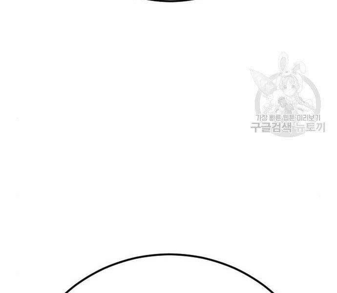 đọc truyện Bố Tôi Là Đặc Vụ Chương 38.5 ảnh 169 tại Thiên Thai Truyện