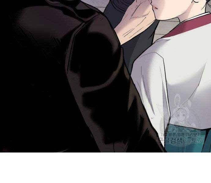 đọc truyện Bố Tôi Là Đặc Vụ Chương 38.5 ảnh 192 tại Thiên Thai Truyện