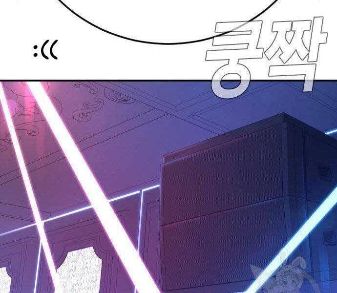 đọc truyện Bố Tôi Là Đặc Vụ Chương 38.5 ảnh 194 tại Thiên Thai Truyện