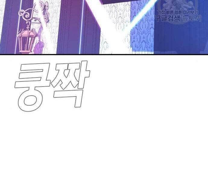 đọc truyện Bố Tôi Là Đặc Vụ Chương 38.5 ảnh 195 tại Thiên Thai Truyện