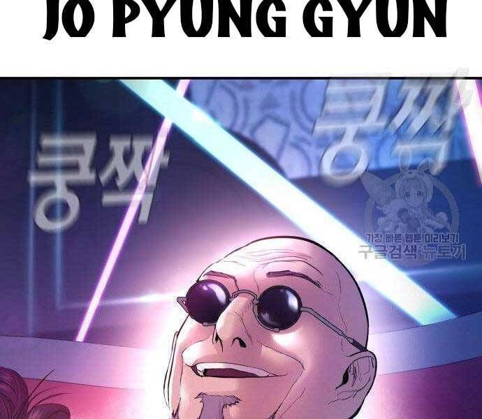 đọc truyện Bố Tôi Là Đặc Vụ Chương 38.5 ảnh 198 tại Thiên Thai Truyện