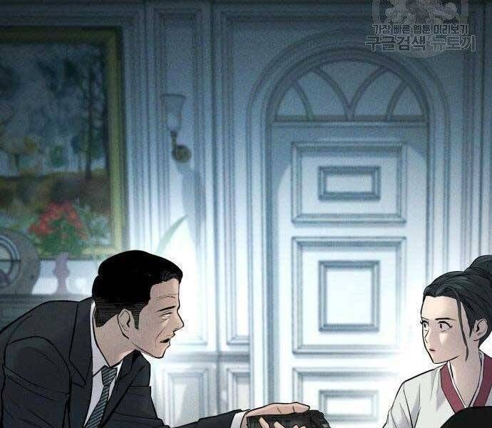 đọc truyện Bố Tôi Là Đặc Vụ Chương 38.5 ảnh 4 tại Thiên Thai Truyện