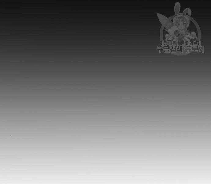 đọc truyện Bố Tôi Là Đặc Vụ Chương 38.5 ảnh 26 tại Thiên Thai Truyện