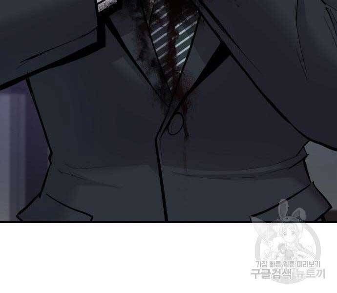 đọc truyện Bố Tôi Là Đặc Vụ Chương 38.5 ảnh 30 tại Thiên Thai Truyện