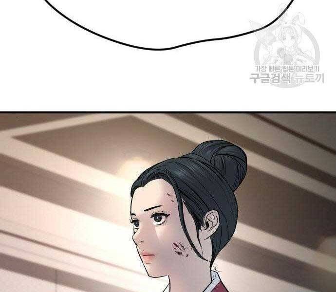 đọc truyện Bố Tôi Là Đặc Vụ Chương 38.5 ảnh 33 tại Thiên Thai Truyện