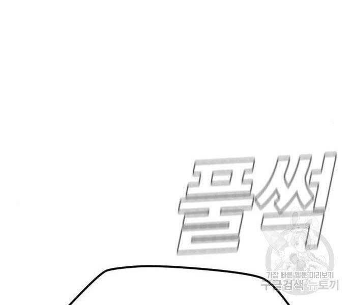 đọc truyện Bố Tôi Là Đặc Vụ Chương 38.5 ảnh 37 tại Thiên Thai Truyện