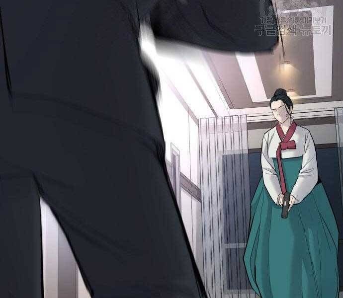 đọc truyện Bố Tôi Là Đặc Vụ Chương 38.5 ảnh 39 tại Thiên Thai Truyện