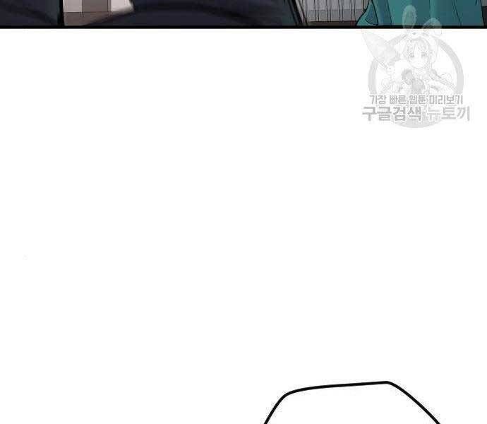 đọc truyện Bố Tôi Là Đặc Vụ Chương 38.5 ảnh 40 tại Thiên Thai Truyện