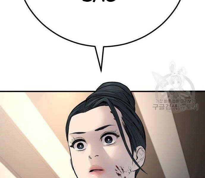 đọc truyện Bố Tôi Là Đặc Vụ Chương 38.5 ảnh 42 tại Thiên Thai Truyện