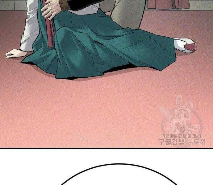 đọc truyện Bố Tôi Là Đặc Vụ Chương 38.5 ảnh 50 tại Thiên Thai Truyện