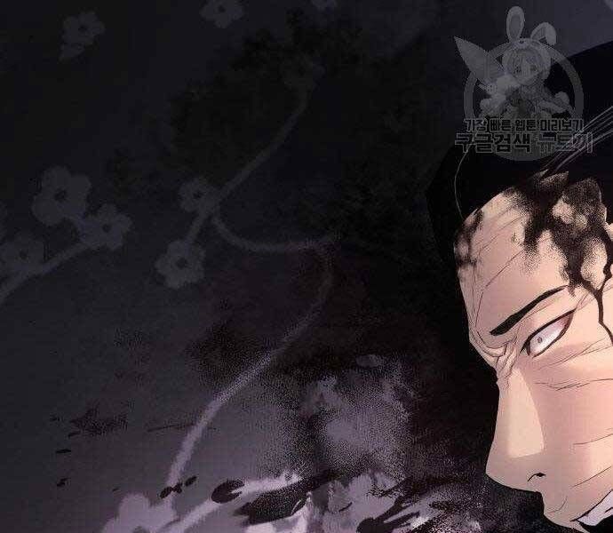 đọc truyện Bố Tôi Là Đặc Vụ Chương 38.5 ảnh 54 tại Thiên Thai Truyện