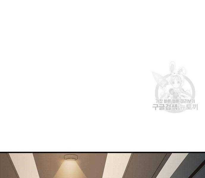 đọc truyện Bố Tôi Là Đặc Vụ Chương 38.5 ảnh 56 tại Thiên Thai Truyện