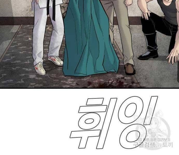 đọc truyện Bố Tôi Là Đặc Vụ Chương 38.5 ảnh 58 tại Thiên Thai Truyện