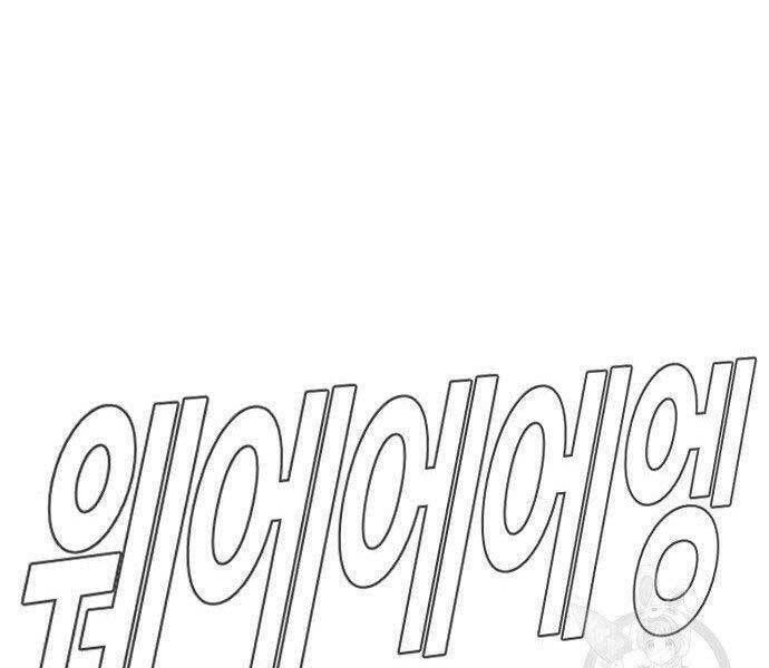 đọc truyện Bố Tôi Là Đặc Vụ Chương 38.5 ảnh 59 tại Thiên Thai Truyện