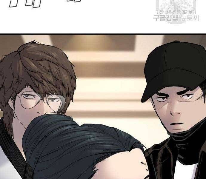 đọc truyện Bố Tôi Là Đặc Vụ Chương 38.5 ảnh 60 tại Thiên Thai Truyện