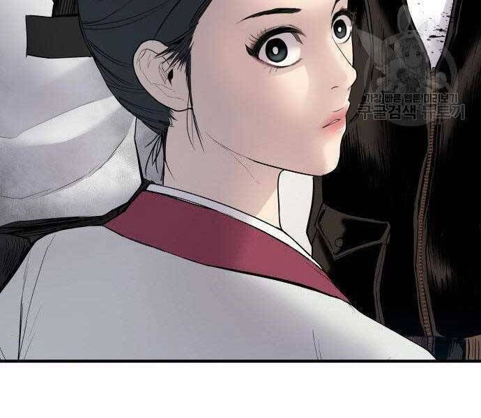 đọc truyện Bố Tôi Là Đặc Vụ Chương 38.5 ảnh 61 tại Thiên Thai Truyện