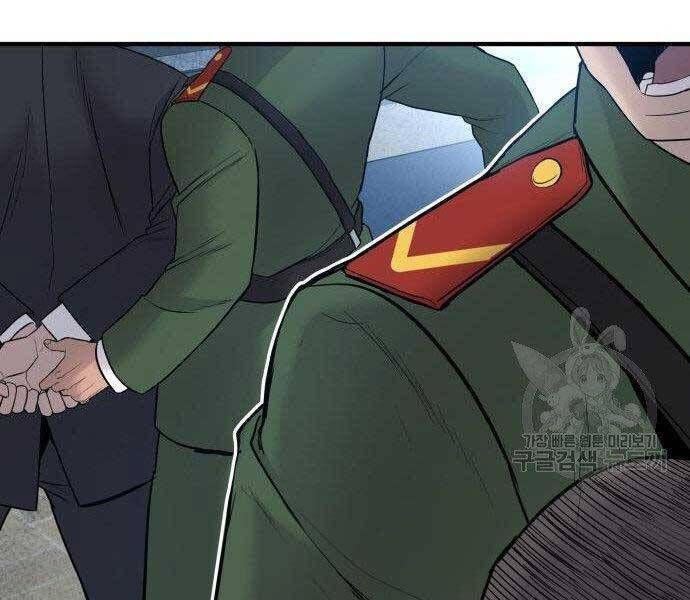 đọc truyện Bố Tôi Là Đặc Vụ Chương 38.5 ảnh 64 tại Thiên Thai Truyện