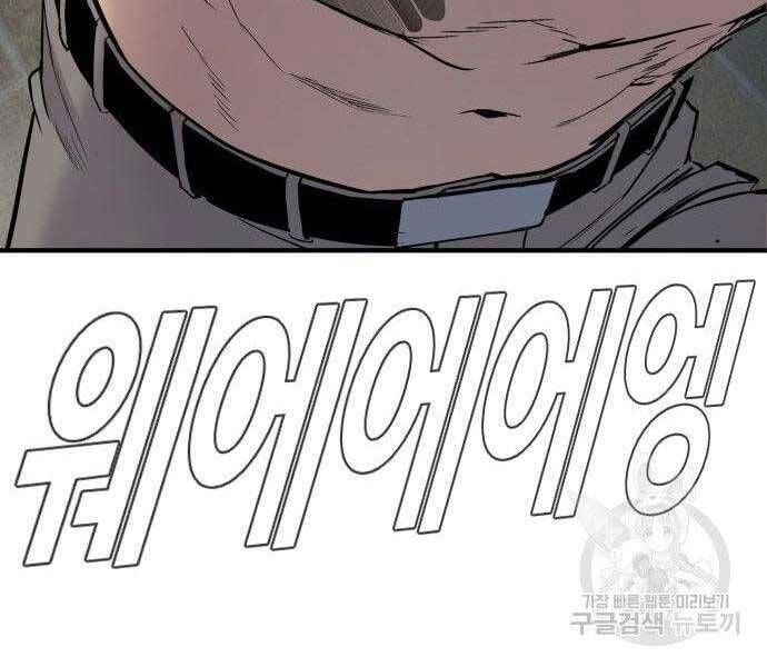 đọc truyện Bố Tôi Là Đặc Vụ Chương 38.5 ảnh 72 tại Thiên Thai Truyện