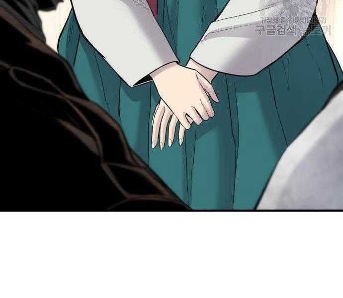 đọc truyện Bố Tôi Là Đặc Vụ Chương 38.5 ảnh 81 tại Thiên Thai Truyện