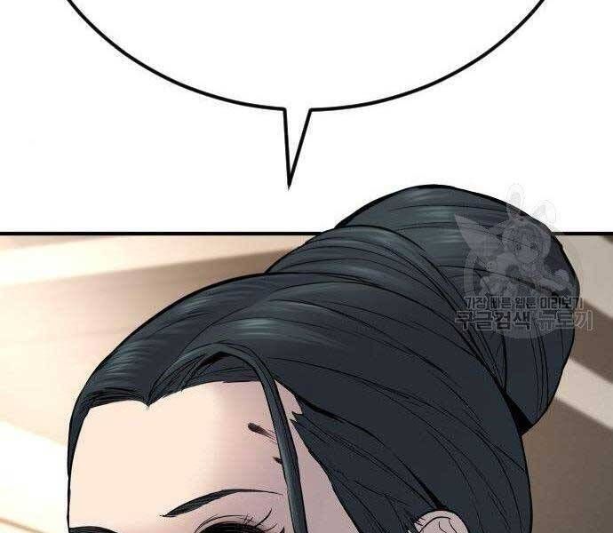 đọc truyện Bố Tôi Là Đặc Vụ Chương 38.5 ảnh 84 tại Thiên Thai Truyện